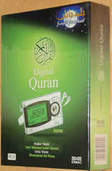 Digital Quran with URDU Translation