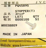 PQ45895 JVC Stopper White